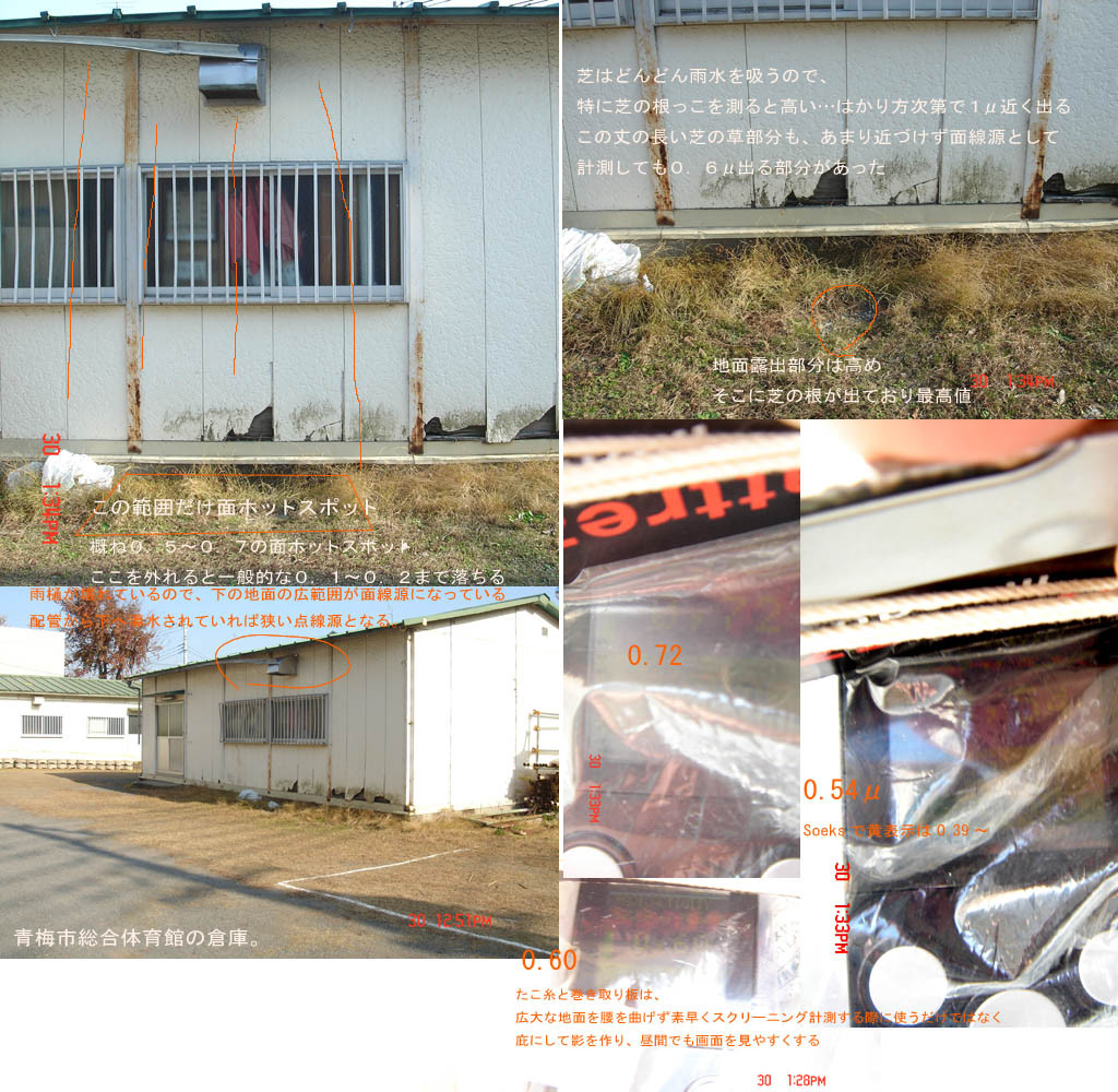 f:id:geasszero:20111130145912j:image