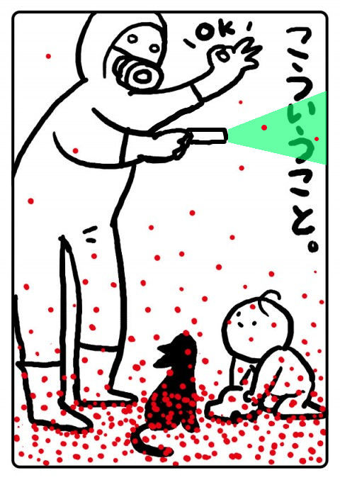 f:id:geasszero:20111206234459j:image