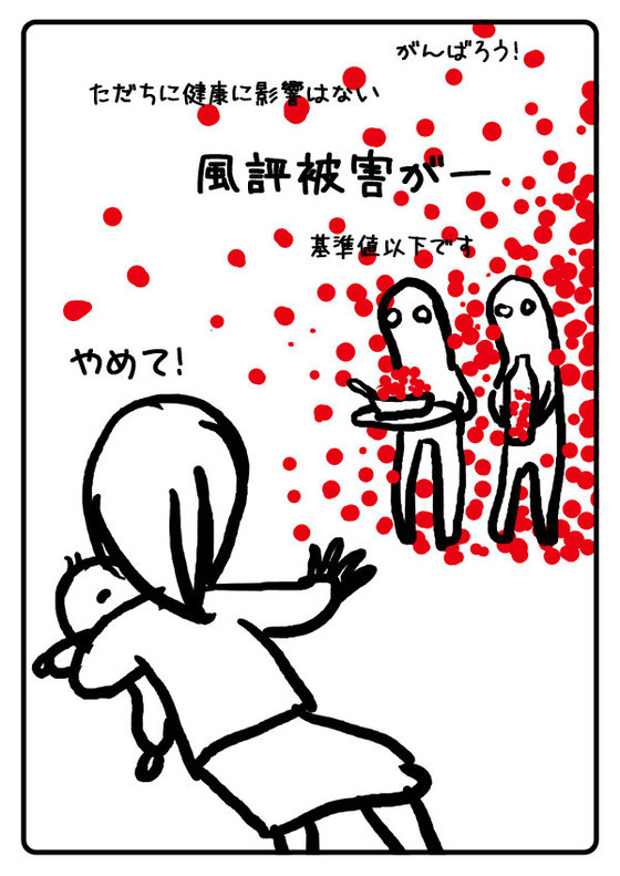 f:id:geasszero:20111206234500j:image