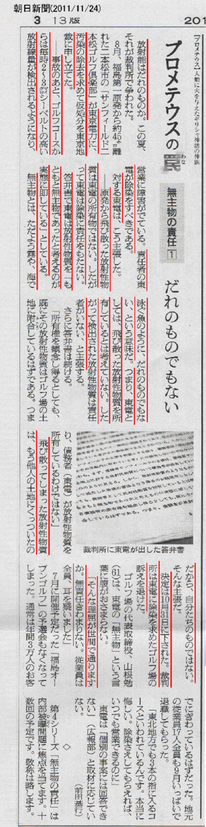 f:id:geasszero:20111207092635j:image f:id:geasszero:20111207092635j:image