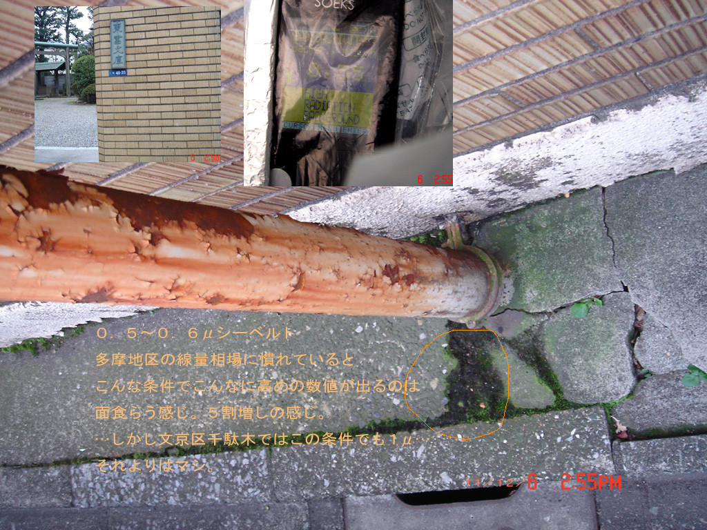 f:id:geasszero:20111208062608j:image