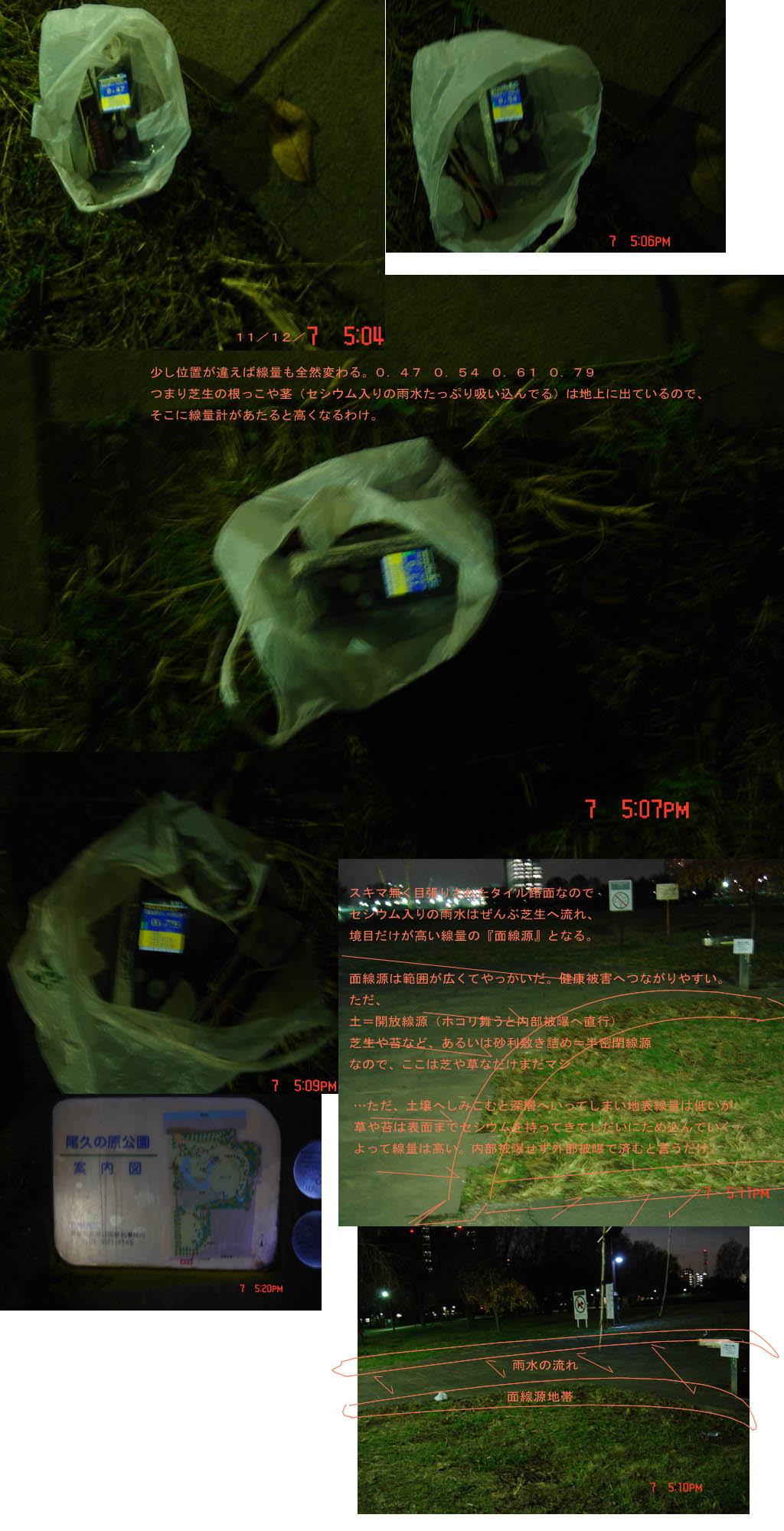 f:id:geasszero:20111208153626j:image