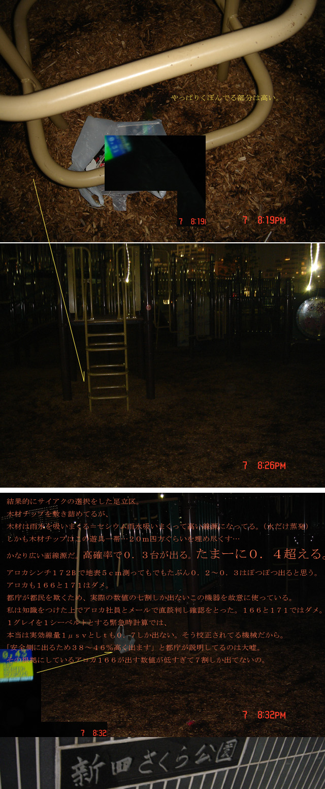 f:id:geasszero:20111208153832j:image