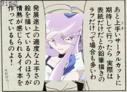 f:id:geasszero:20120205125733j:image