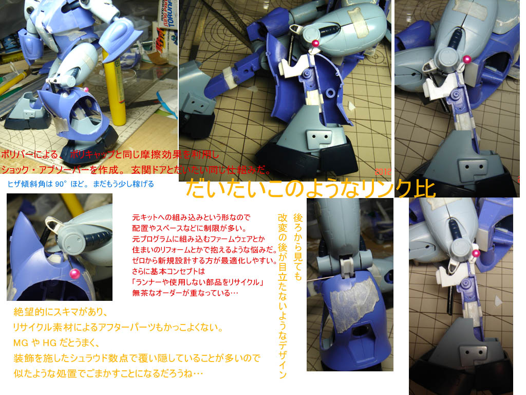 f:id:geasszero:20120214235238j:image