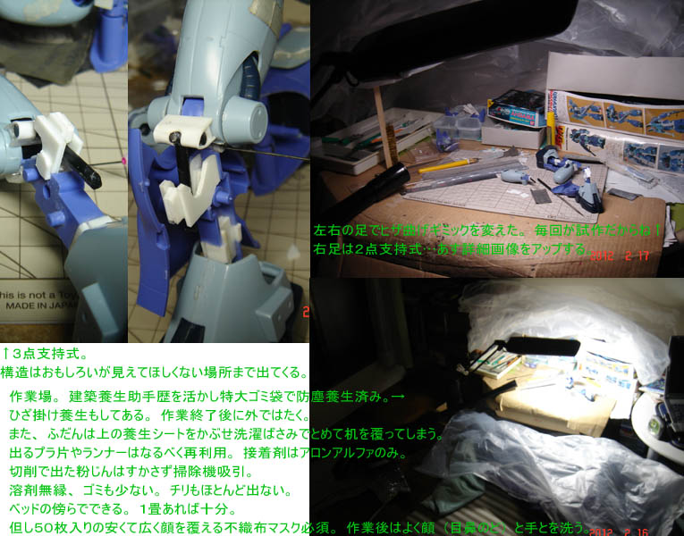 f:id:geasszero:20120217005400j:image