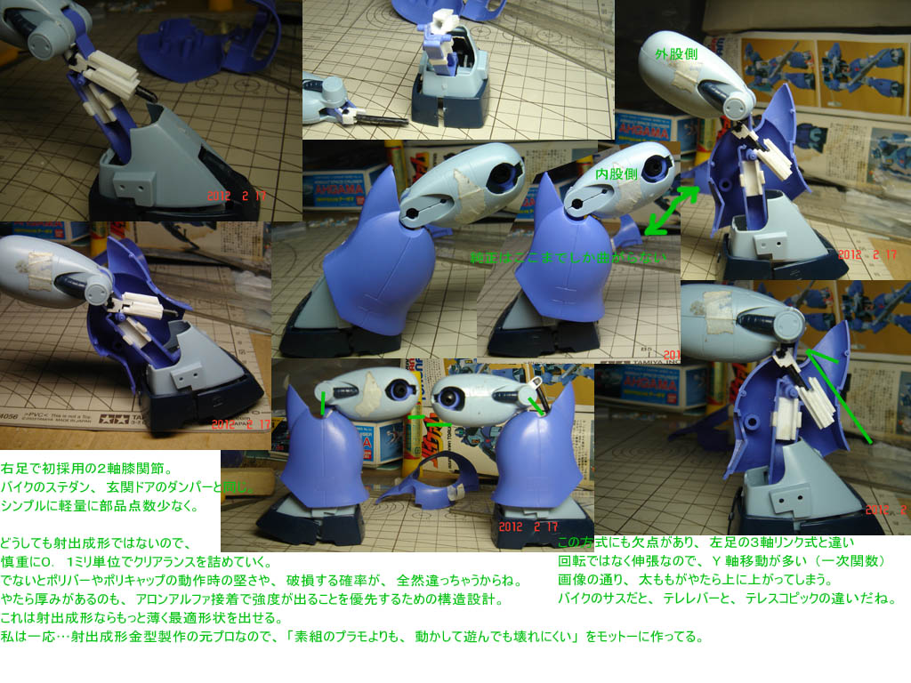 f:id:geasszero:20120218005630j:image