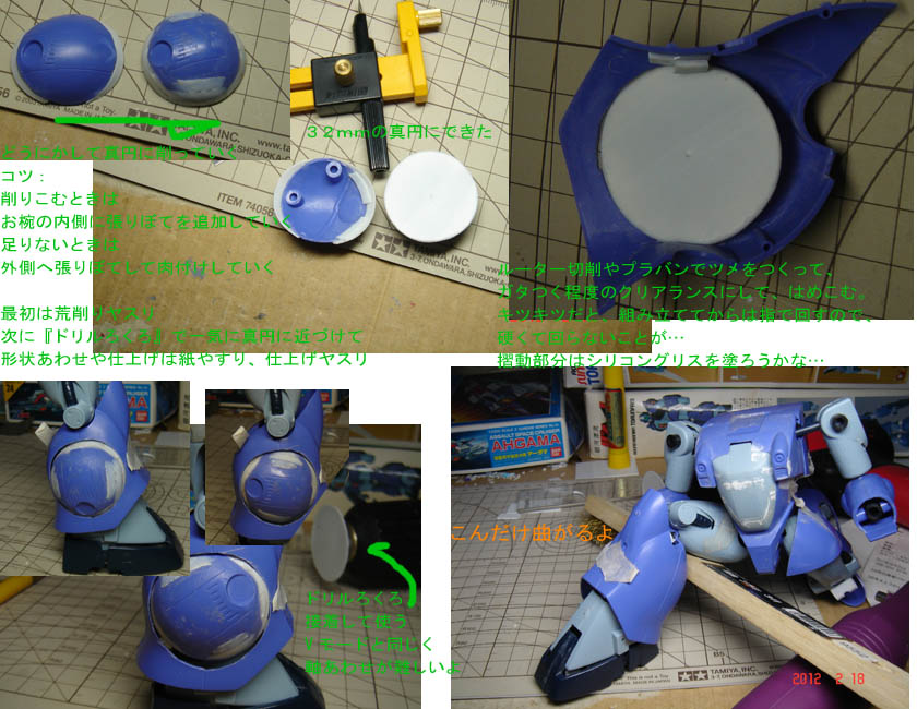 f:id:geasszero:20120218234143j:image