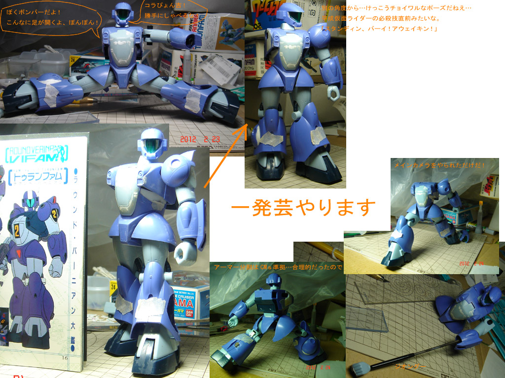 f:id:geasszero:20120224003154j:image