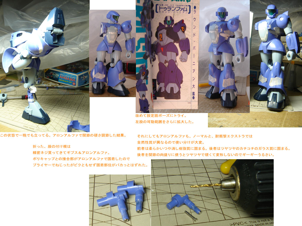 f:id:geasszero:20120225001907j:image