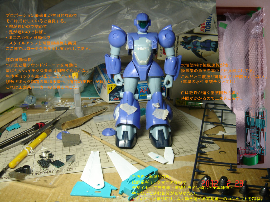 f:id:geasszero:20120228212058j:image