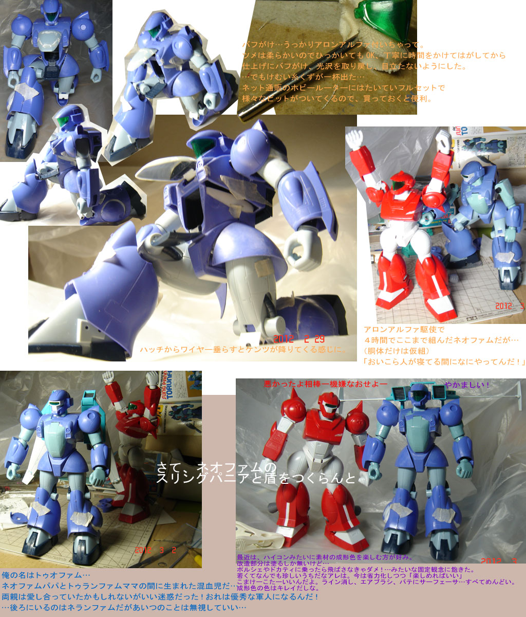 f:id:geasszero:20120302020418j:image
