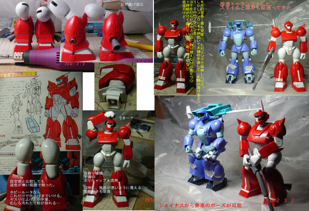 f:id:geasszero:20120302235655j:image