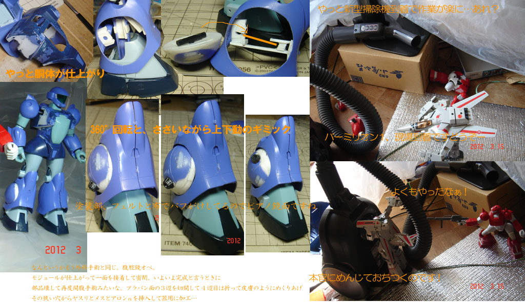f:id:geasszero:20120318005513j:image