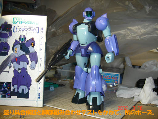 f:id:geasszero:20120318013935j:image