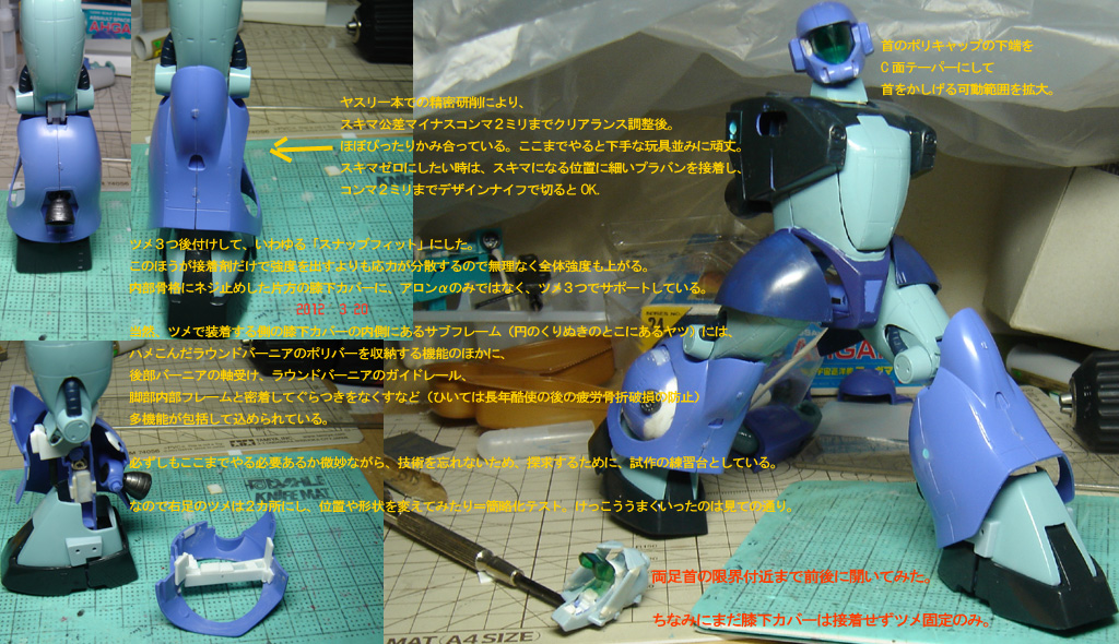 f:id:geasszero:20120321012350j:image