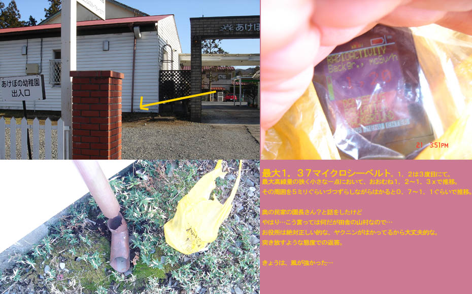 f:id:geasszero:20120321222618j:image f:id:geasszero:20120321222618j:image