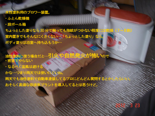 f:id:geasszero:20120323131234j:image