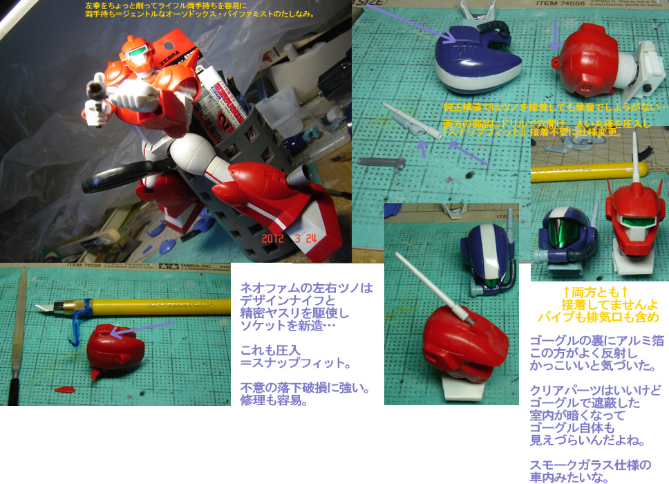 f:id:geasszero:20120325001207j:image