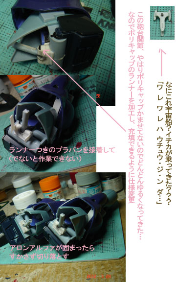 f:id:geasszero:20120328225102j:image