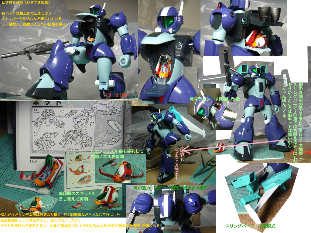 f:id:geasszero:20120328225105j:image