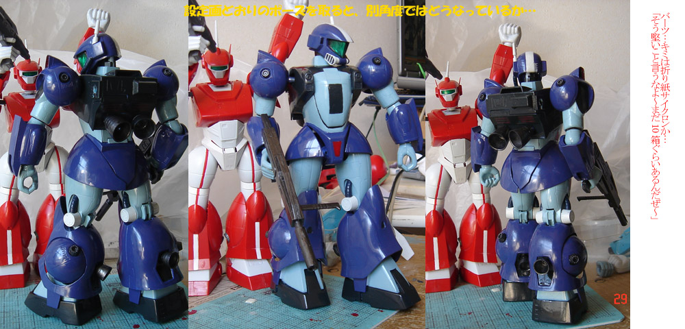 f:id:geasszero:20120329133553j:image f:id:geasszero:20120329133553j:image