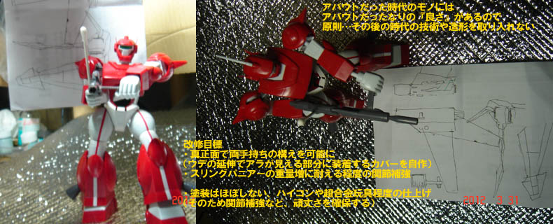 f:id:geasszero:20120331040857j:image