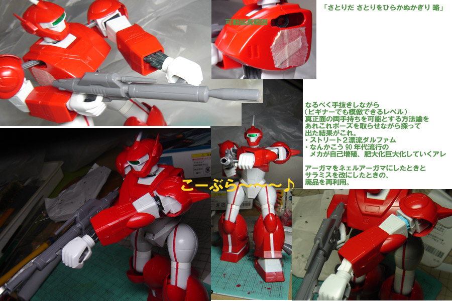 f:id:geasszero:20120402230704j:image