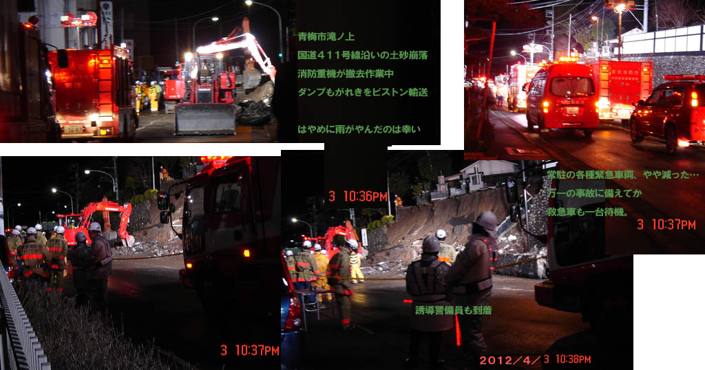 f:id:geasszero:20120403230317j:image f:id:geasszero:20120403230317j:image