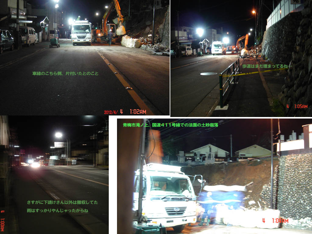 f:id:geasszero:20120404013928j:image f:id:geasszero:20120404013928j:image
