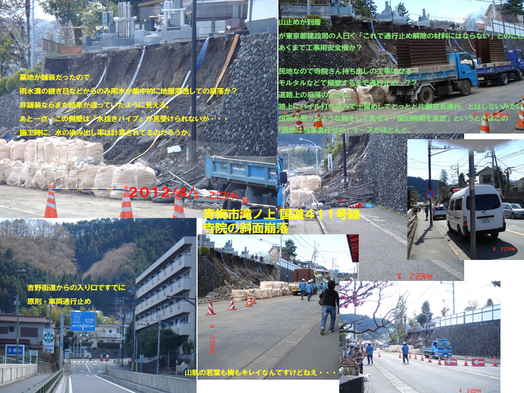 f:id:geasszero:20120404151700j:image f:id:geasszero:20120404151700j:image