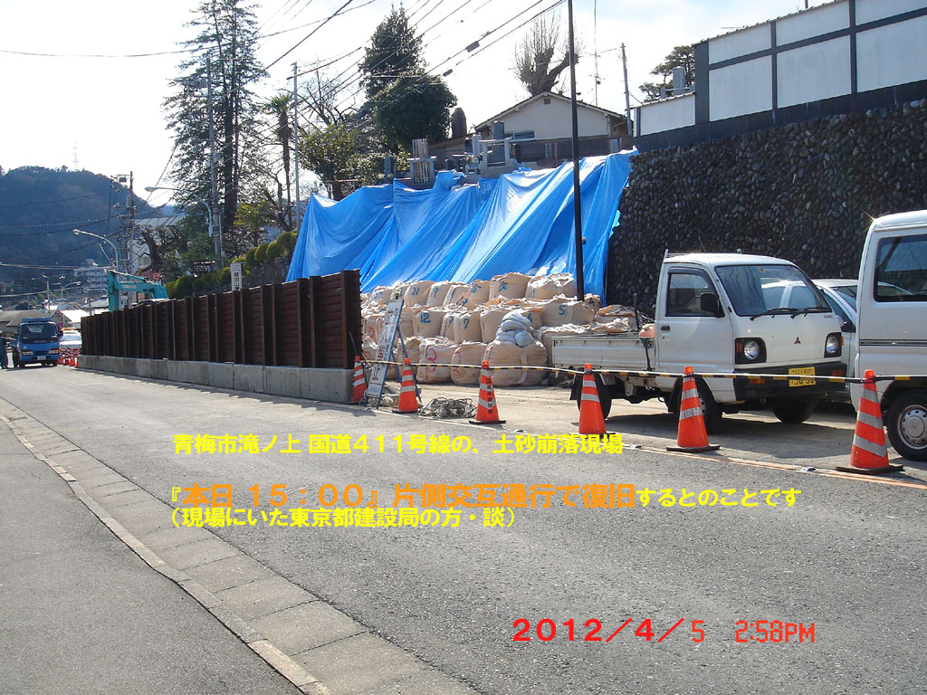 f:id:geasszero:20120405150915j:image f:id:geasszero:20120405150915j:image