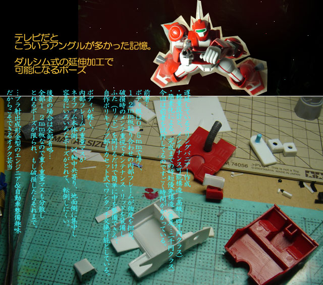 f:id:geasszero:20120407224543j:image