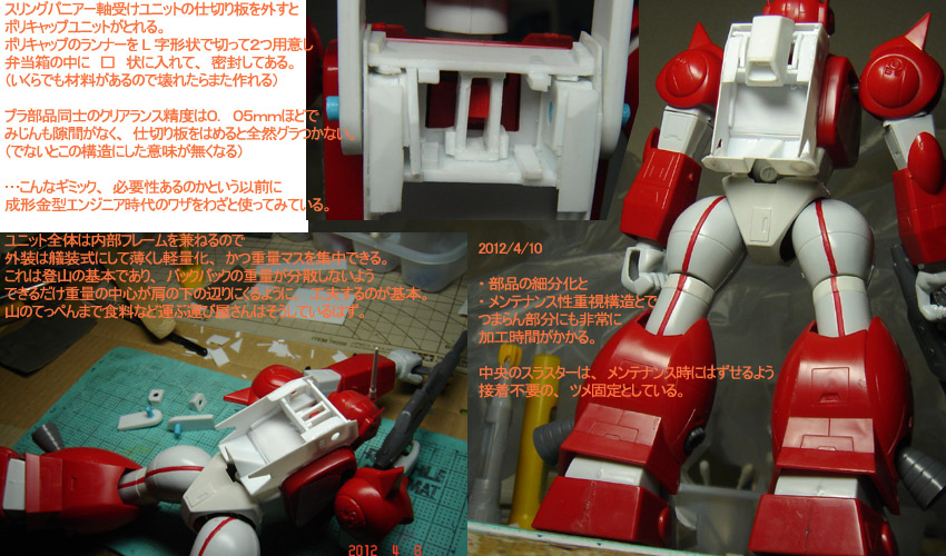f:id:geasszero:20120410234857j:image
