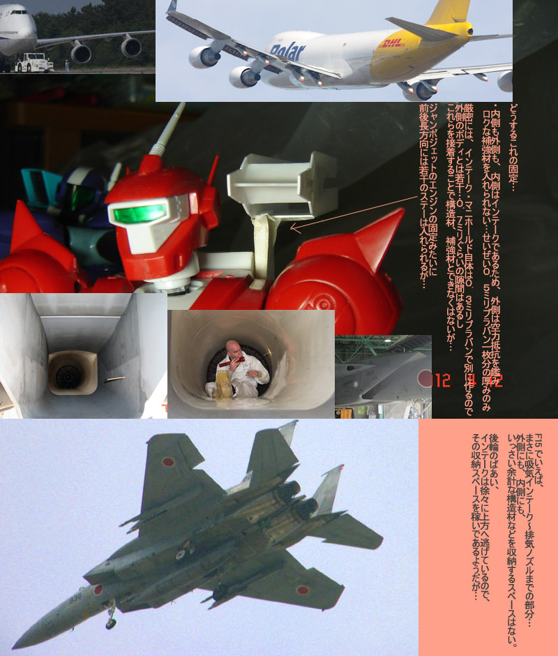 f:id:geasszero:20120412211338j:image