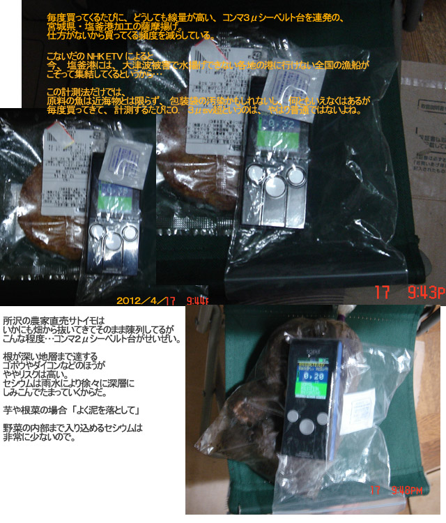 f:id:geasszero:20120417222549j:image