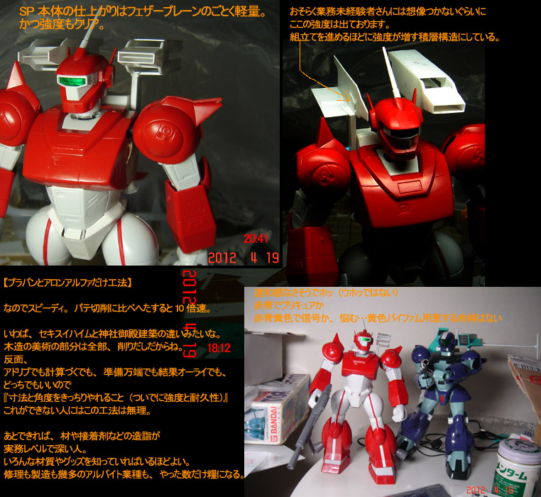 f:id:geasszero:20120419231444j:image