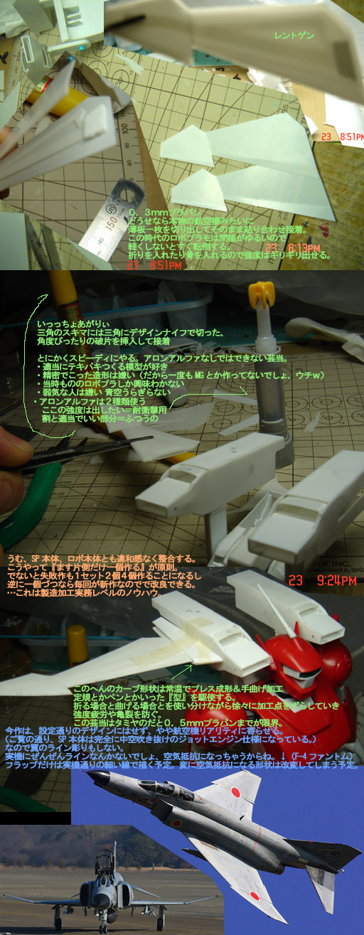 f:id:geasszero:20120423231035j:image