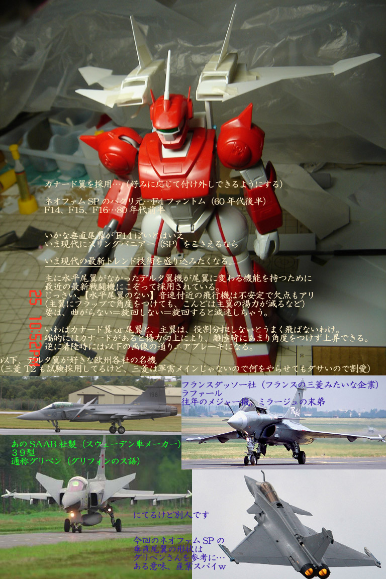 f:id:geasszero:20120426003531j:image