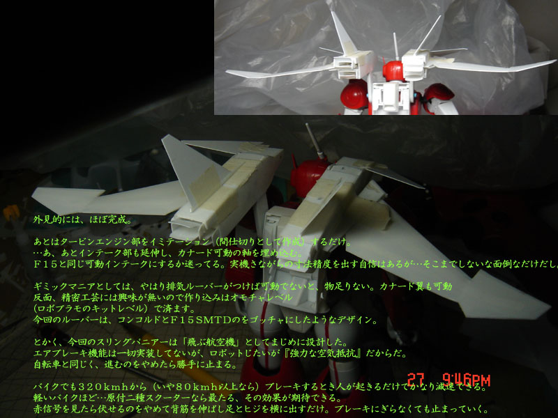f:id:geasszero:20120427231257j:image