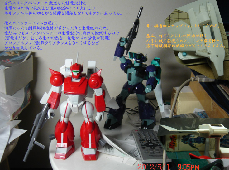 f:id:geasszero:20120501214343j:image
