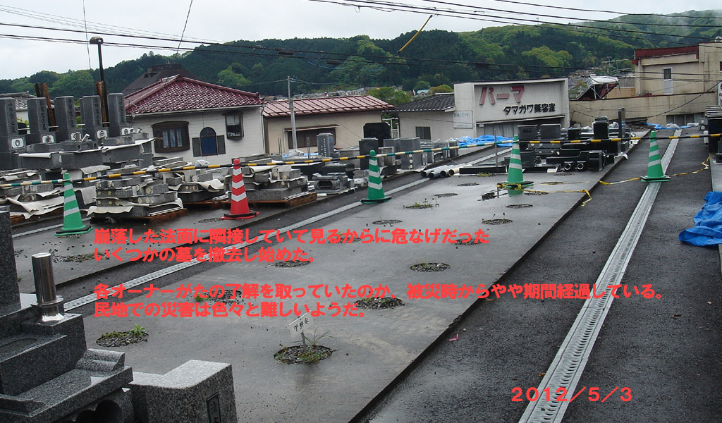 f:id:geasszero:20120503181601j:image f:id:geasszero:20120503181601j:image
