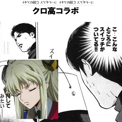 f:id:geasszero:20120508034931j:image f:id:geasszero:20120508034931j:image
