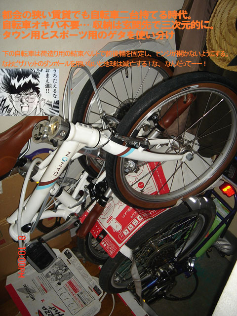 f:id:geasszero:20120509004017j:image