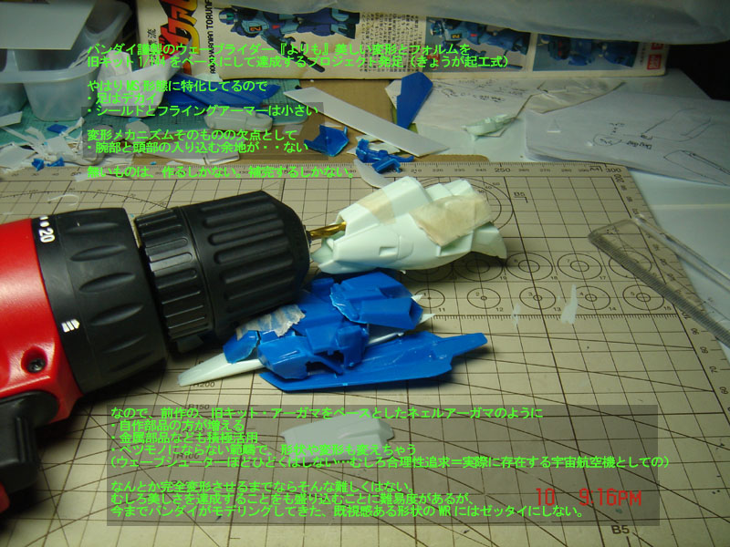 f:id:geasszero:20120510214839j:image