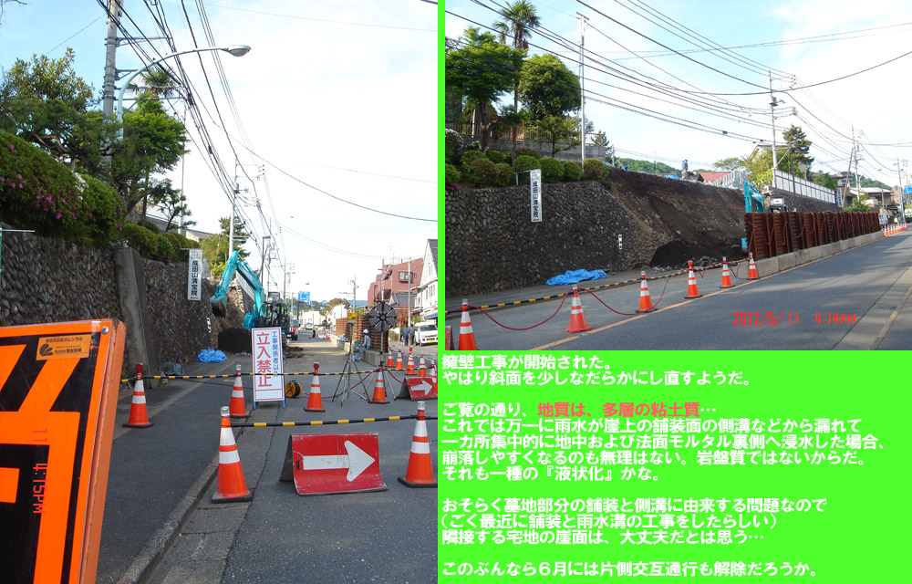 f:id:geasszero:20120511171546j:image f:id:geasszero:20120511171546j:image