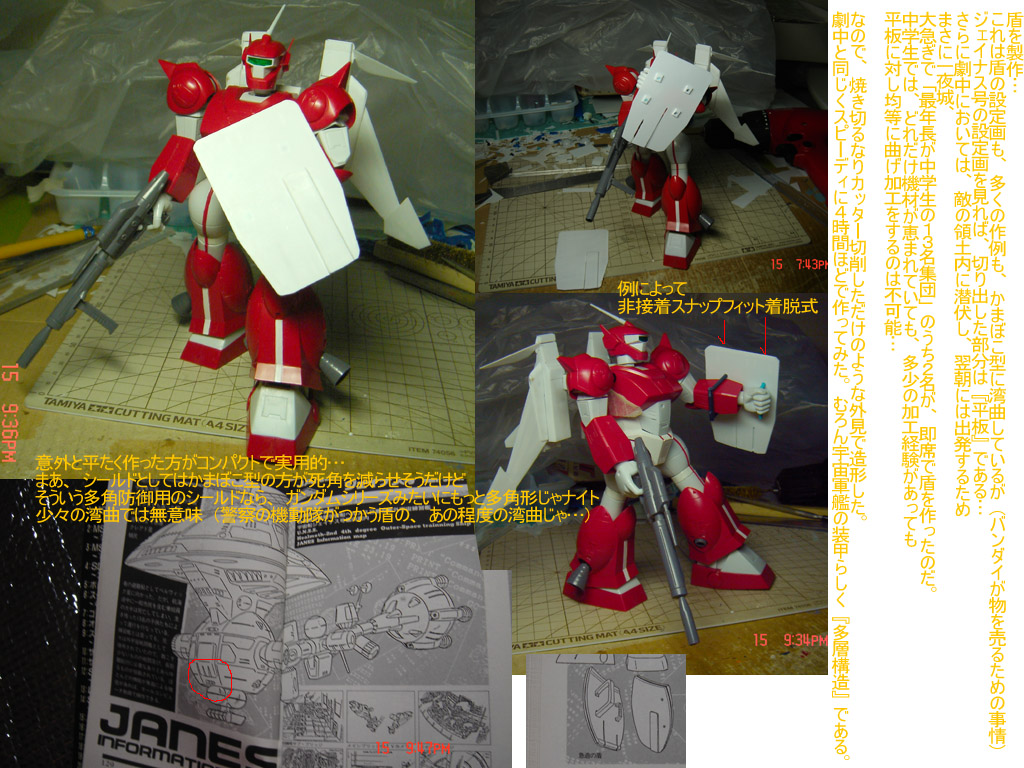 f:id:geasszero:20120515221804j:image