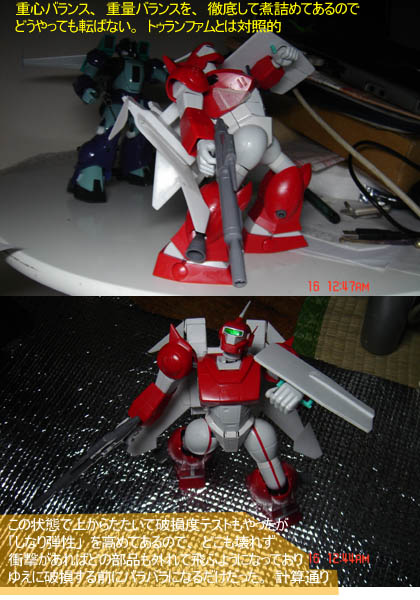 f:id:geasszero:20120516010503j:image