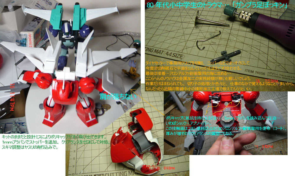 f:id:geasszero:20120517001736j:image