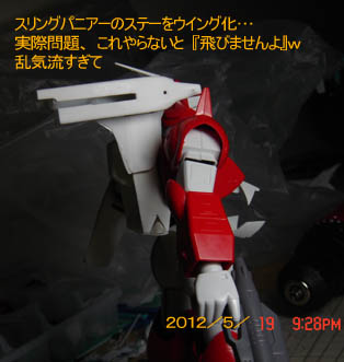f:id:geasszero:20120519220112j:image
